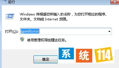 在运行对话框中输入“gpedit.msc” 教你雨林木风win7中怎么清除文档历史记录