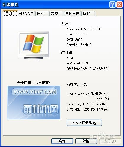 Windows XP޸ڴĴСλ