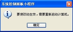 Windows XP޸ڴĴСλ