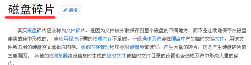 xp系统怎样清理电脑的磁盘空间