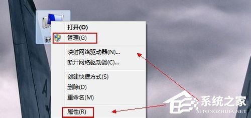 Win7如何快速打开设备管理器?|win7设备管理器空白怎么处理?