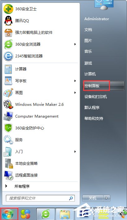 Win7如何快速打开设备管理器?|win7设备管理器空白怎么处理?