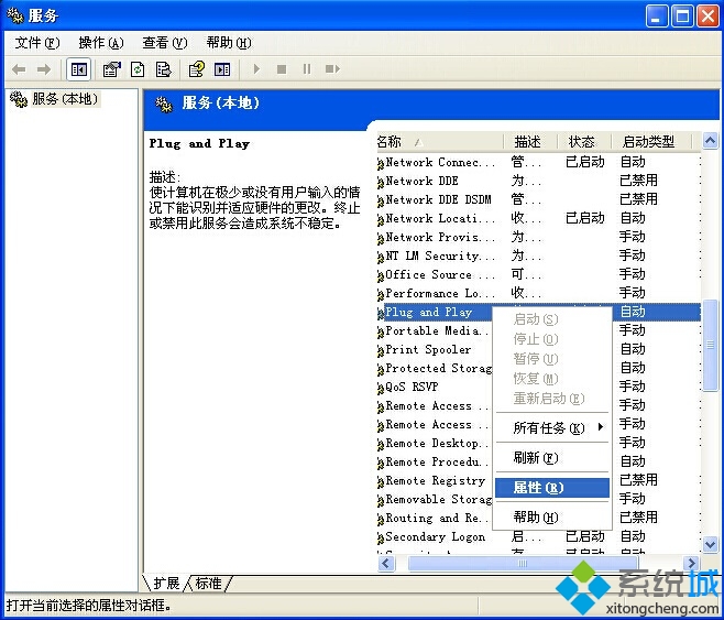 Win7οٴ豸win7豸հô