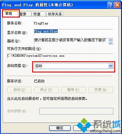 Win7οٴ豸win7豸հô