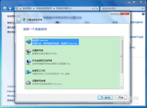 win7 ôӣwin7ôÿԶ