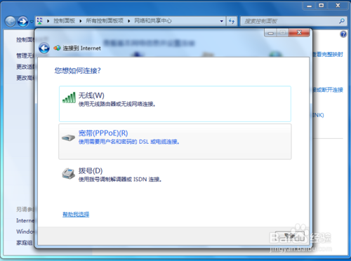 win7 ôӣwin7ôÿԶ