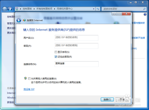 win7 ôӣwin7ôÿԶ