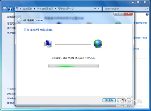 win7 ôӣwin7ôÿԶ