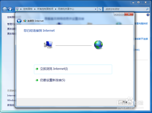 win7 ôӣwin7ôÿԶ