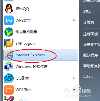 Win7 IE怎么启用自动保存网页密码｜怎么提高win7浏览器打开网页的速度