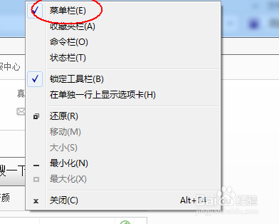 Win7 IE怎么启用自动保存网页密码｜怎么提高win7浏览器打开网页的速度