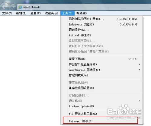 Win7 IE怎么启用自动保存网页密码｜怎么提高win7浏览器打开网页的速度