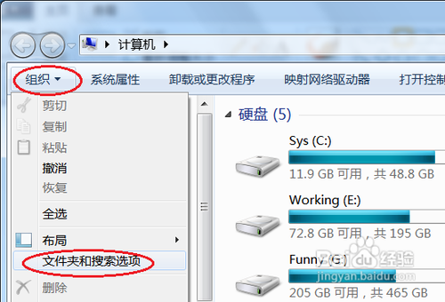 win7ôʾļ win7ϵͳ޷ʾļķ