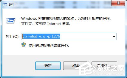 win7隐藏文件怎么显示|Win7系统如何强制删除文件?