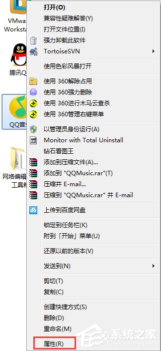 Win7系统如何卸载软件?|win7卸载软件后怎么清理注册表