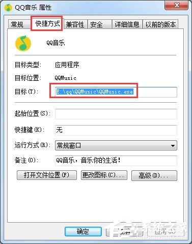 Win7系统如何卸载软件?|win7卸载软件后怎么清理注册表