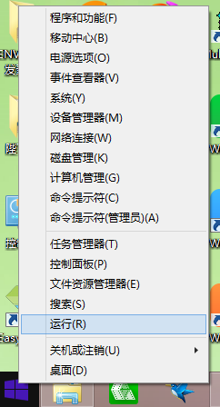 Win7系统如何卸载软件？｜win7卸载软件后怎么清理注册表