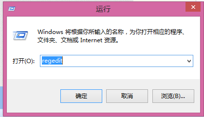 Win7系统如何卸载软件？｜win7卸载软件后怎么清理注册表