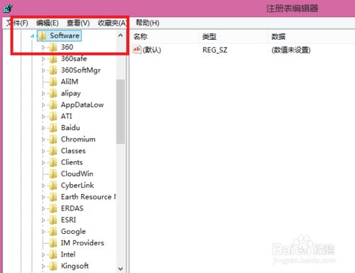 Win7系统如何卸载软件？｜win7卸载软件后怎么清理注册表