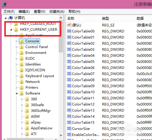 Win7系统如何卸载软件？｜win7卸载软件后怎么清理注册表