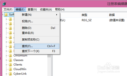 Win7系统如何卸载软件？｜win7卸载软件后怎么清理注册表