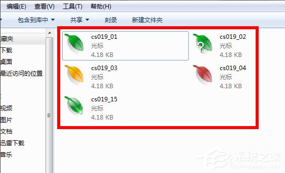 Win7鼠标指针怎么改?|win7怎样设置鼠标