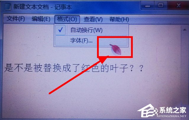 Win7鼠标指针怎么改?|win7怎样设置鼠标
