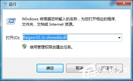 win7隐藏文件怎么显示|Win7系统如何强制删除文件?