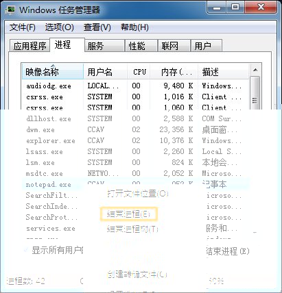 win7隐藏文件怎么显示|Win7系统如何强制删除文件?