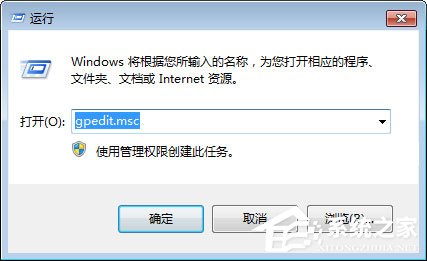 Win7如何禁止在C盘上安装软件?|win7系统c盘哪些文件是可以删除的