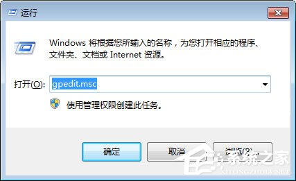 Win7如何禁止在C盘上安装软件?|win7系统c盘哪些文件是可以删除的