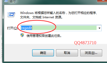 win7ô޸Ĭϰװ·win7·ô޸