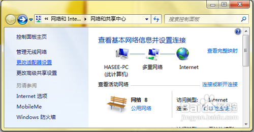 win7 ôPPTPӣwin7ϵͳôdns