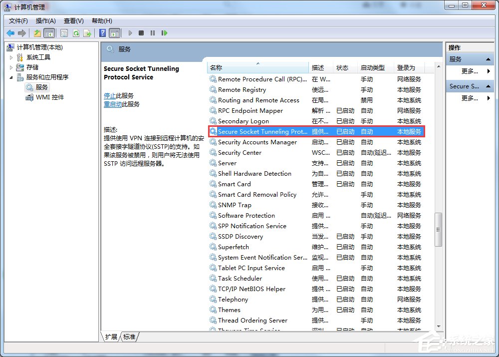 Win7宽带连接错误711的解决方法|Windows7出现宽带连接错误691的解决方法