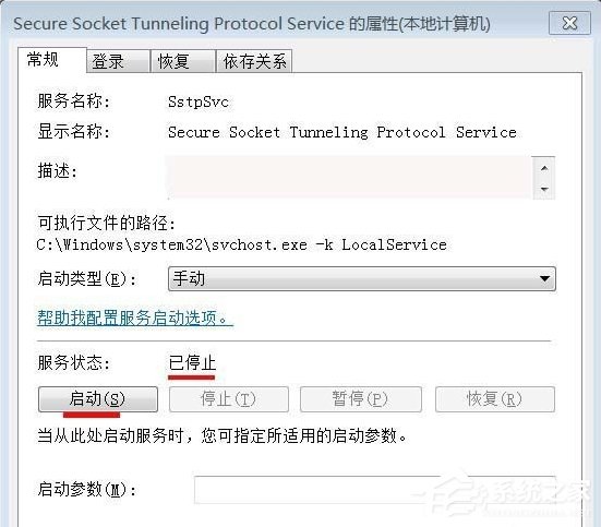 Win7宽带连接错误711的解决方法|Windows7出现宽带连接错误691的解决方法