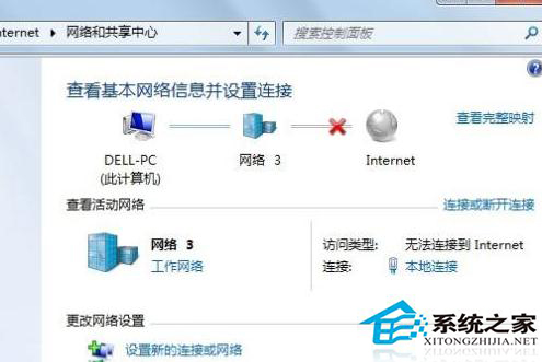 Win7宽带连接错误711的解决方法|Windows7出现宽带连接错误691的解决方法