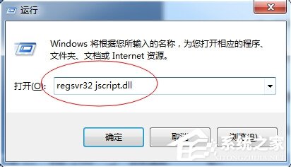 WIN7系统的搜索功能在哪儿|Win7电脑搜索功能不能用的解决方法