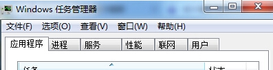 WIN7系统的搜索功能在哪儿|Win7电脑搜索功能不能用的解决方法