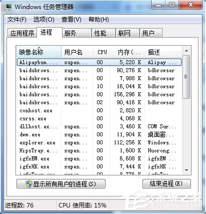 WIN7系统的搜索功能在哪儿|Win7电脑搜索功能不能用的解决方法
