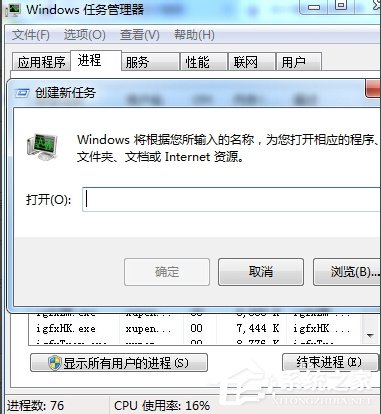 WIN7系统的搜索功能在哪儿|Win7电脑搜索功能不能用的解决方法