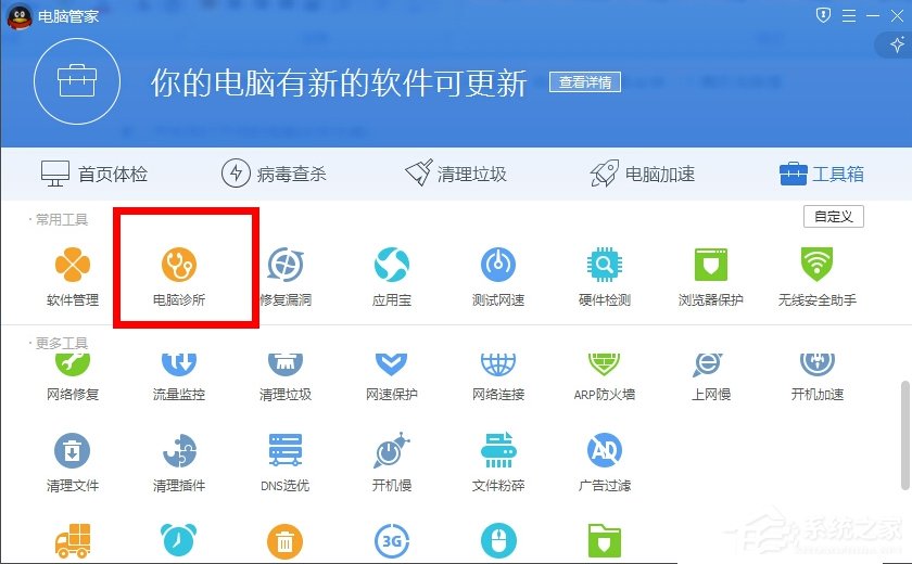 WIN7系统的搜索功能在哪儿|Win7电脑搜索功能不能用的解决方法