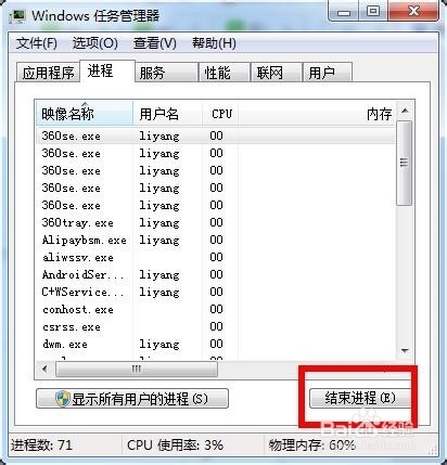 win7ô鿴cpuʹwin7 cpuռùô죿