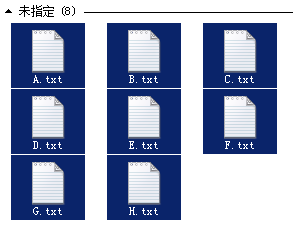 win7中如何任意选择多个文件｜怎么取消win7文件自动排列功能