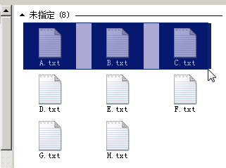 win7中如何任意选择多个文件｜怎么取消win7文件自动排列功能