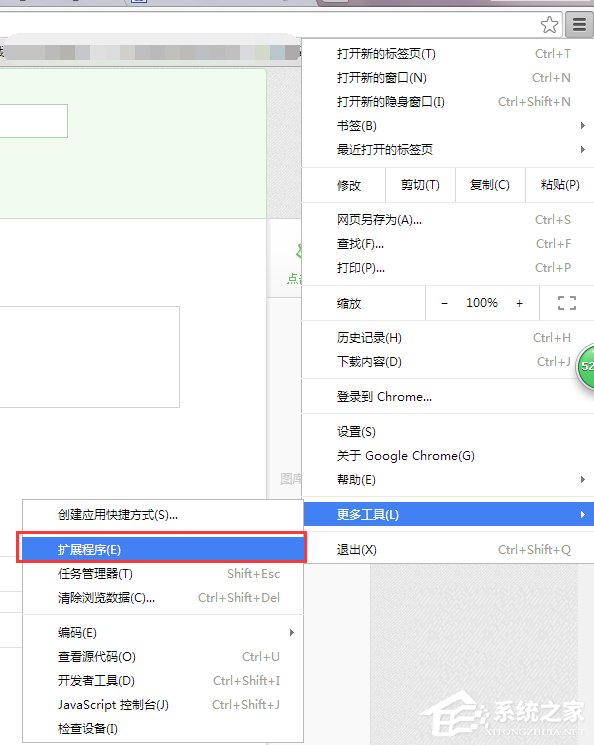 Win7系统怎么禁用启用加载项?|如何增加win7电脑的开机启动项