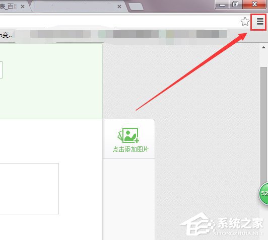 Win7系统怎么禁用启用加载项?|如何增加win7电脑的开机启动项