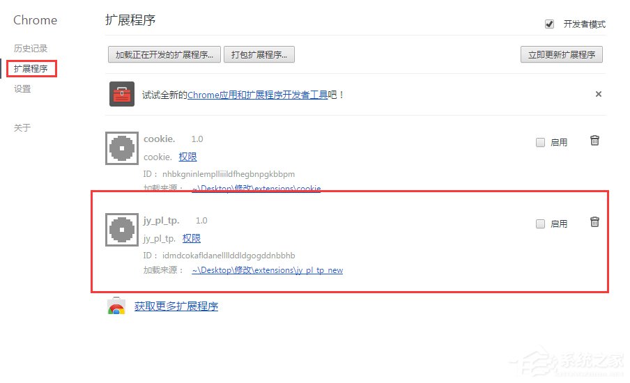 Win7系统怎么禁用启用加载项?|如何增加win7电脑的开机启动项