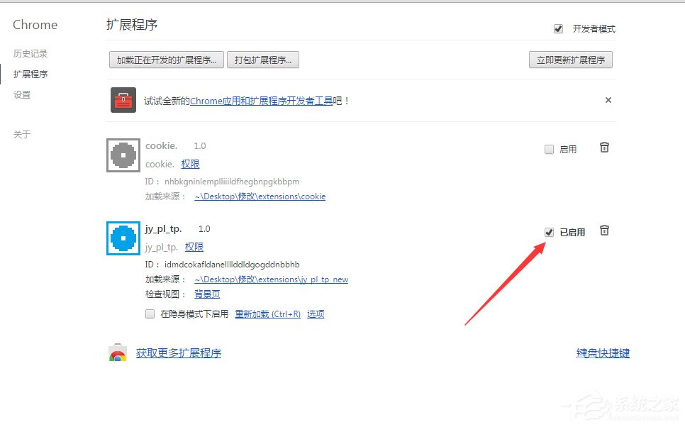 Win7系统怎么禁用启用加载项?|如何增加win7电脑的开机启动项