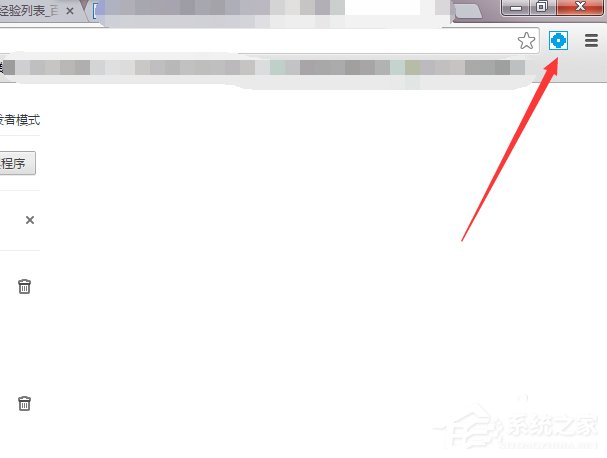 Win7系统怎么禁用启用加载项?|如何增加win7电脑的开机启动项