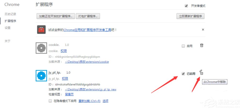 Win7系统怎么禁用启用加载项?|如何增加win7电脑的开机启动项